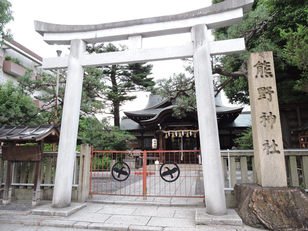 Kyoto Guest House Ninja Quioto Exterior foto